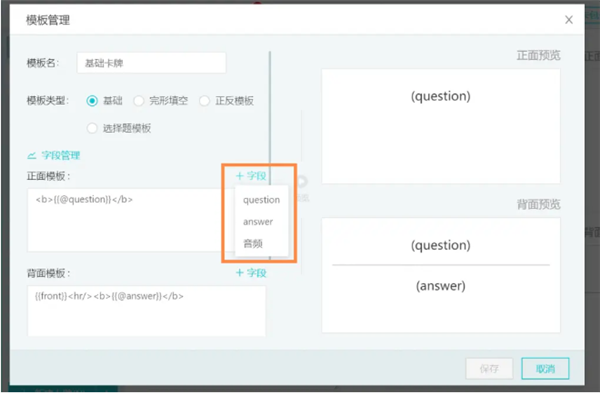 使用教程6