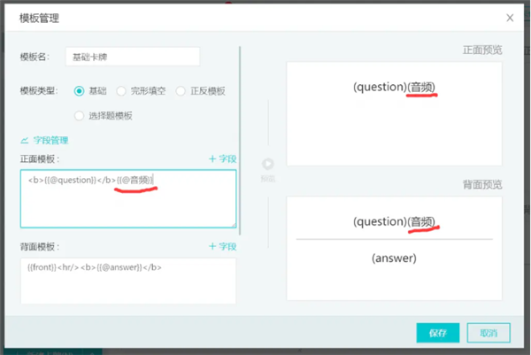 使用教程7
