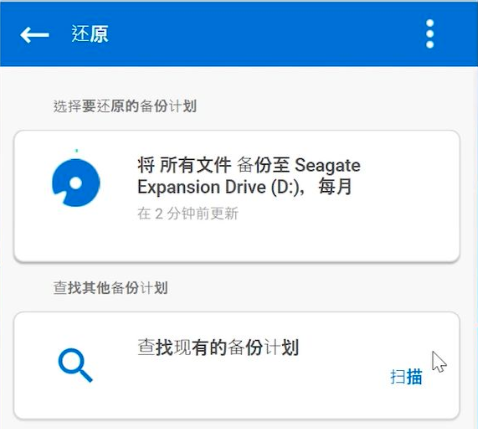 使用方法3