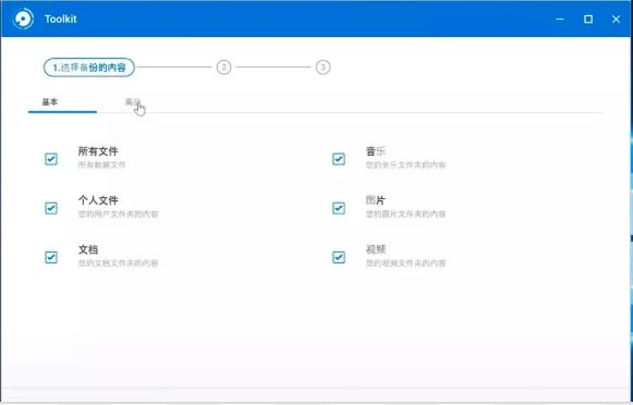 使用方法1