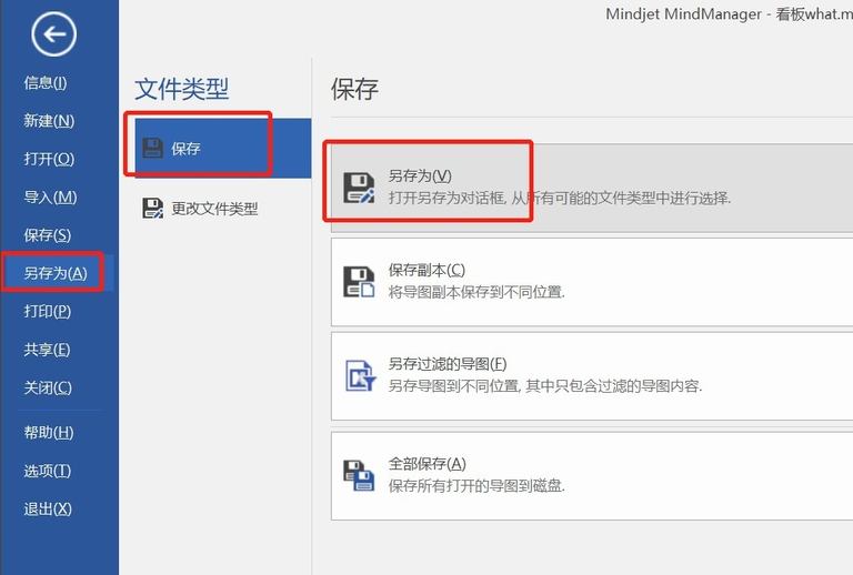 如何导出高清图片截图1