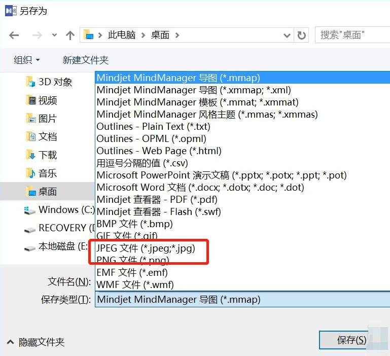如何导出高清图片截图2