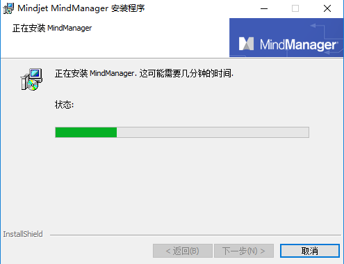 安装方法截图4