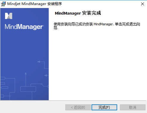 安装方法截图5