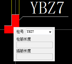 e钢筋翻样软件特别版怎么使用