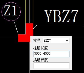 e钢筋翻样软件特别版怎么使用
