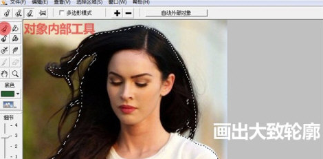 KnockOut汉化版使用教程2