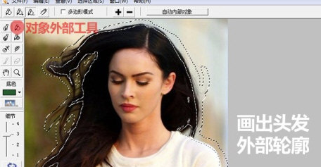 KnockOut汉化版使用教程3