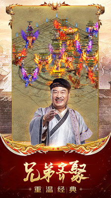 游戏介绍