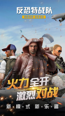 游戏介绍
