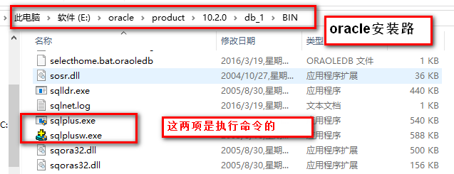 Win10的Oracle10g兼容性设置截图2