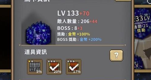 红莲之剑神殿使用建议