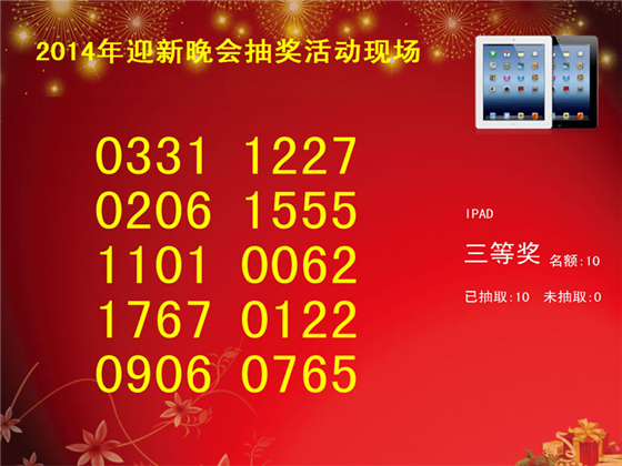 软件介绍