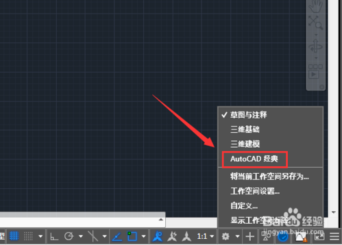 怎么设置经典模式截图5