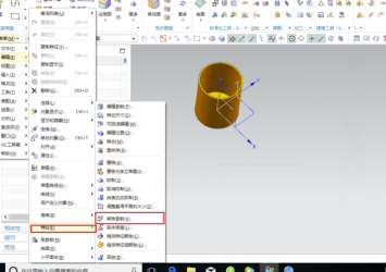 UG6.0特别版怎么移除参数