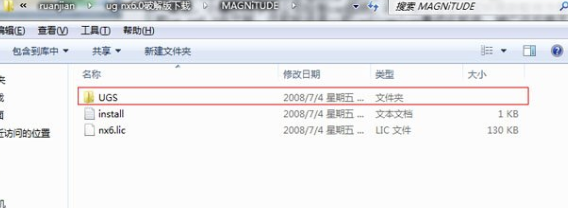 UG6.0特别版安装方法