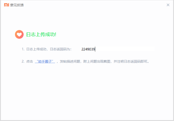 使用说明18