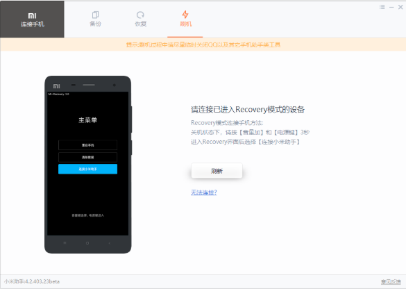 使用说明16