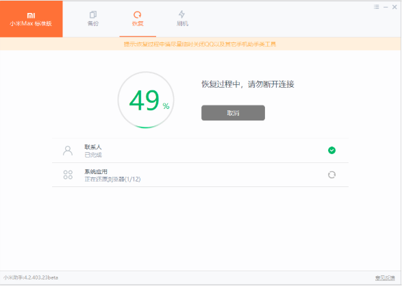 使用说明14