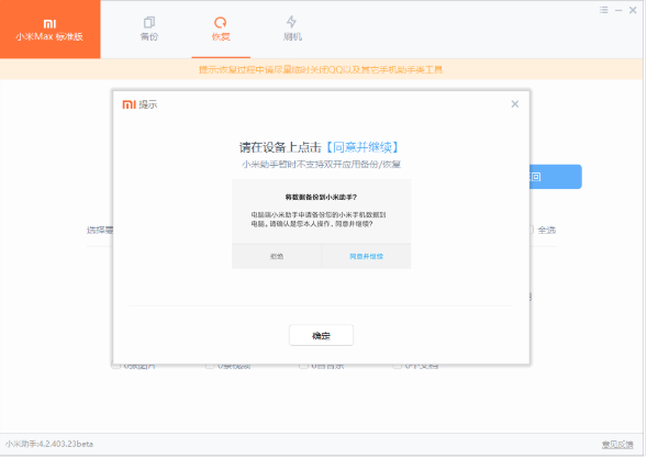 使用说明13