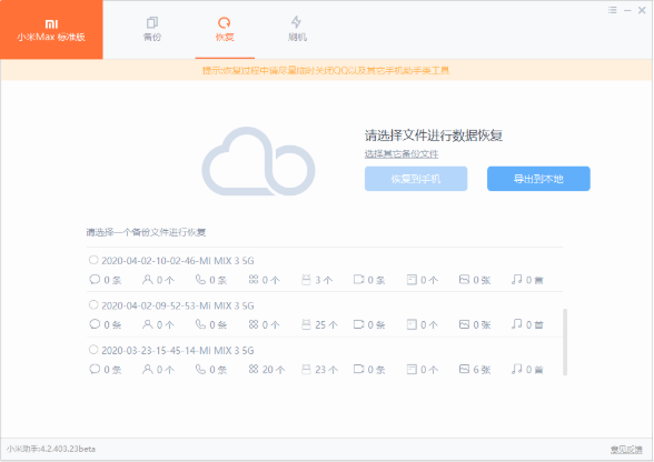 使用说明11
