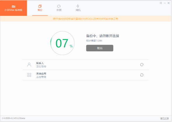 使用说明9