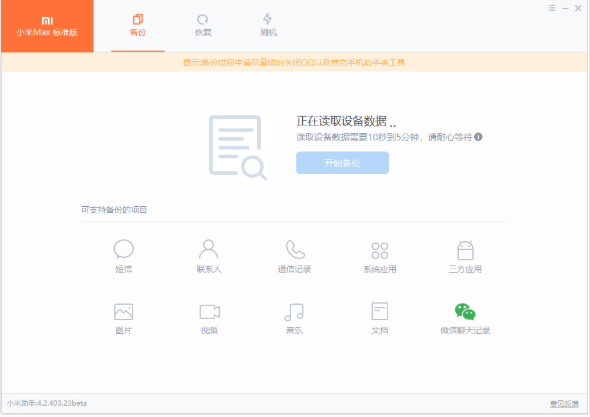 使用说明7