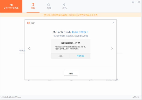 使用说明6