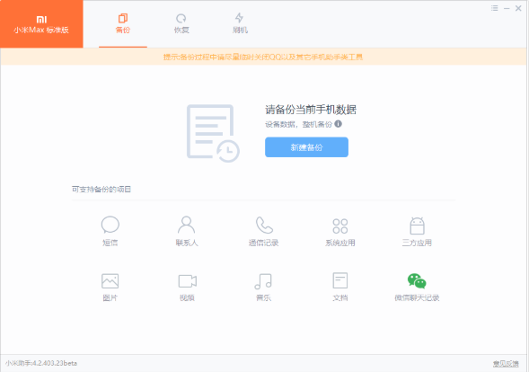 使用说明5
