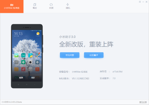 使用说明4