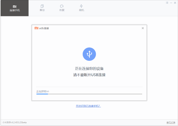 使用说明2