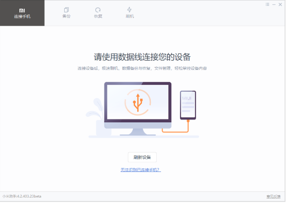 使用说明1