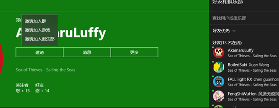 常见问题3