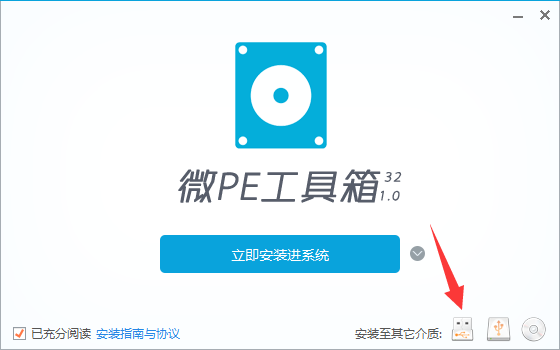 使用教程1