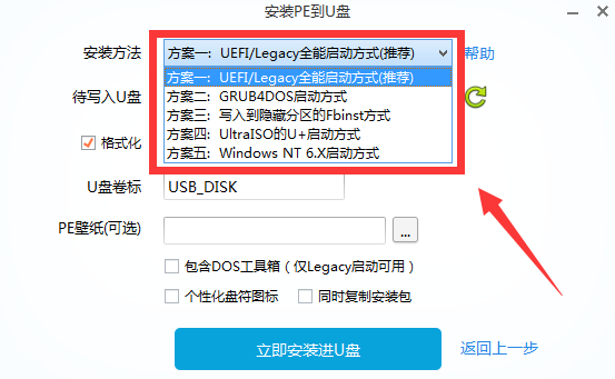 使用教程2