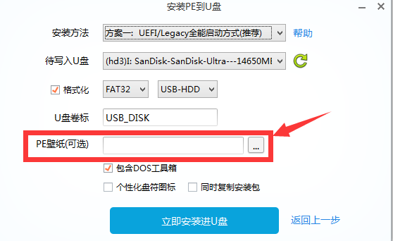 使用教程3