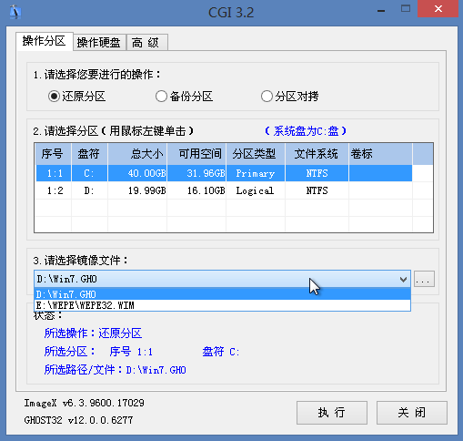 使用教程12