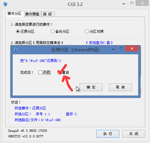 使用教程13