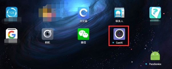 camhi电脑版怎么安装