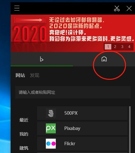 使用方法3
