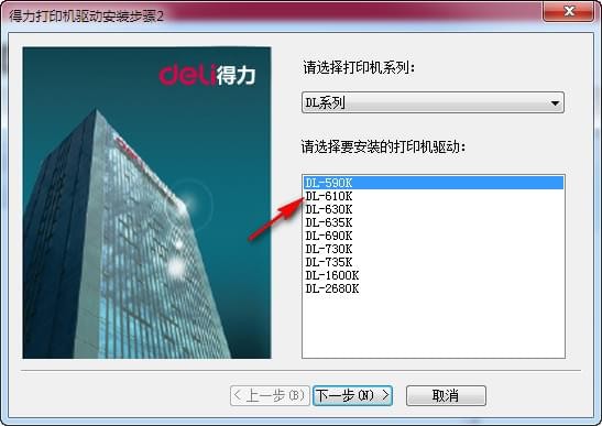 安装步骤