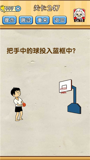 游戏介绍
