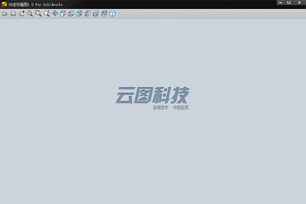 3D迷你看图软件截图