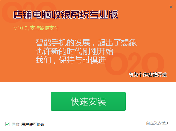 软件介绍