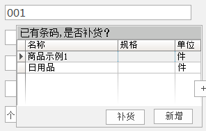 使用教程2