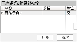 使用教程3