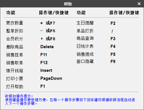 使用教程7