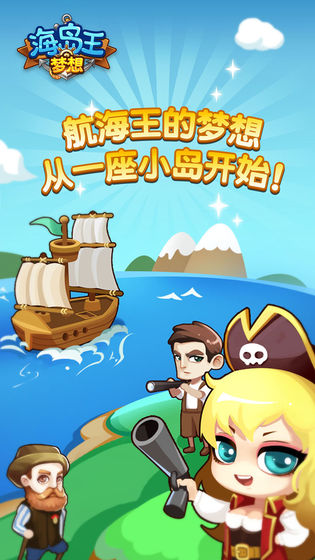 游戏介绍