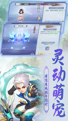 游戏介绍