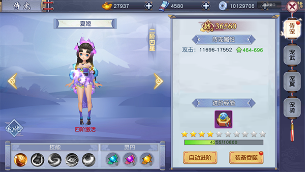 玩法攻略1